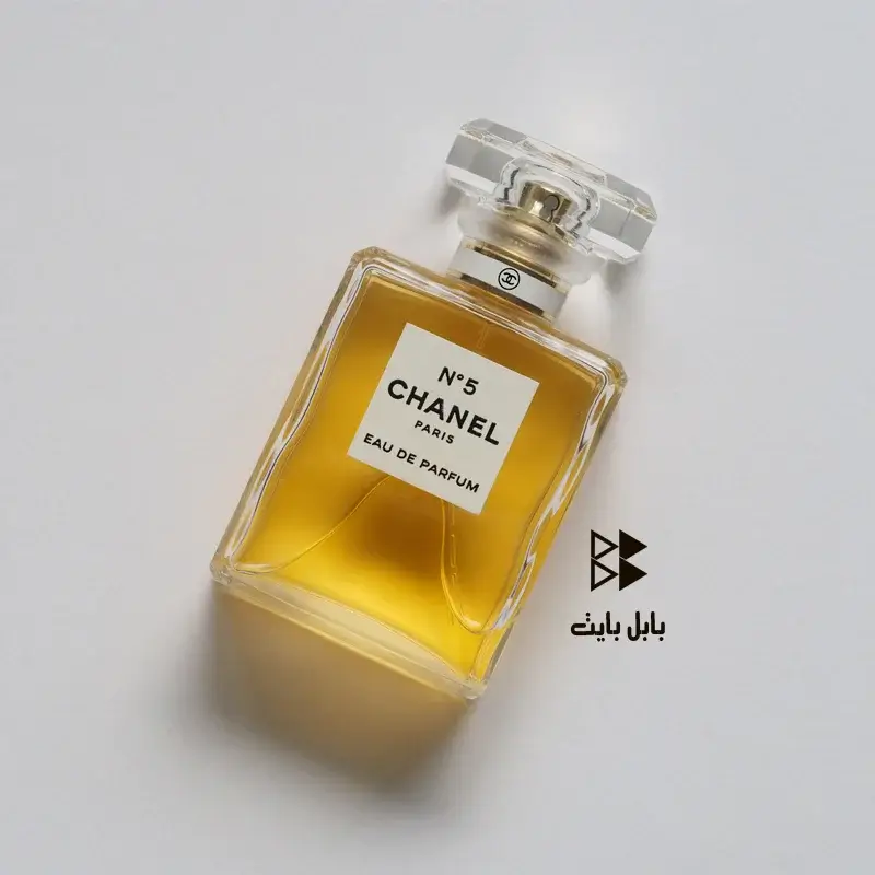 عطر رقم 1